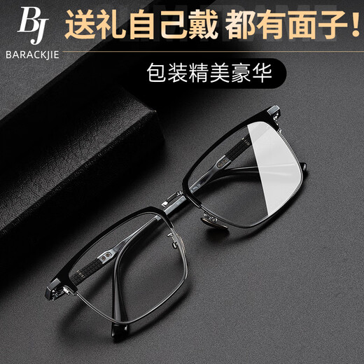 贝莱克杰高清水晶老花镜进口钛框架舒适百搭男士时尚全框水晶石头老人眼镜 150度/推荐50-54岁