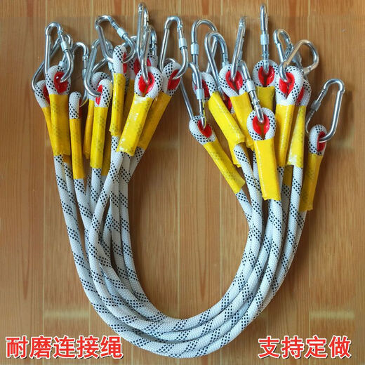 Outdoor safety rope, high-altitude work rope, safety belt connection, extension rope, air conditioning installation safety rope, durable water fetching rope, wear-resistant 16 mm, 2 meters long, double hook included