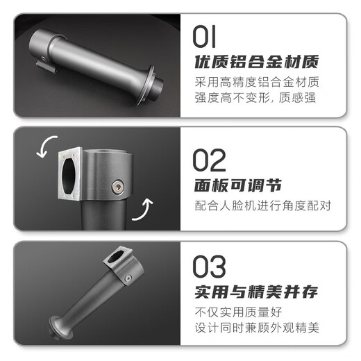 YOUJUNUO Hikang Face Recognition Universal Stand Access Control All-in-One Machine Magic Point Attendance Machine Gate Bracket Torch Bear Face Machine Bracket Hikang 673 Adapter