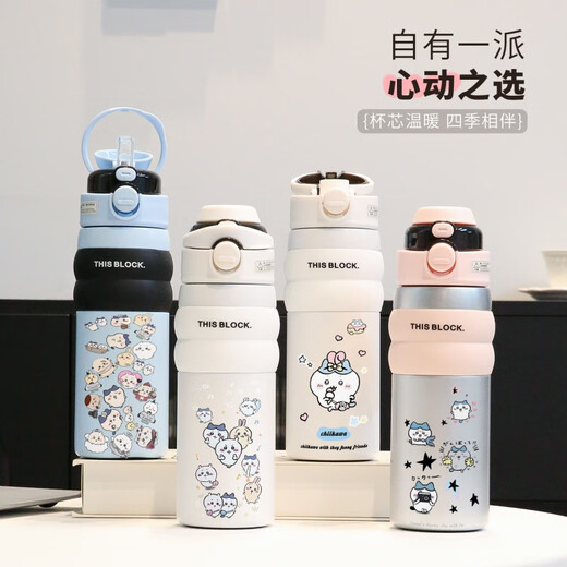 Shantou Lin Village chiikawa peripheral cup Jiyikawa double drink cup stainless steel high-value girls suck BXAG10975 Jiyikawa 550ML-[streaming silver powder]