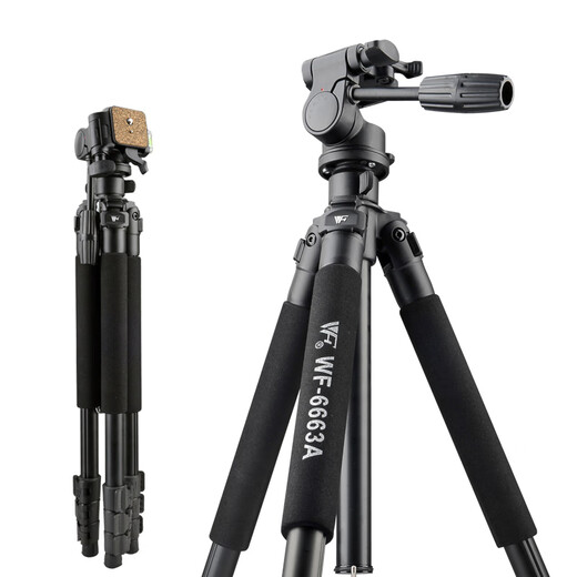 Weifeng WF-6663A Aluminum alloy SLR digital camera tripod portable travel photography camera tripod selfie live broadcast outdoor projector floor stand