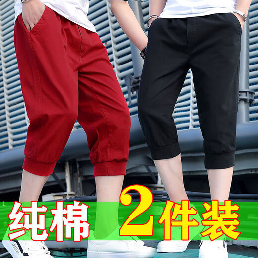 Kang chuanghui pantalon coton coton pur pour garçons pantalon harem décontracté en plein air