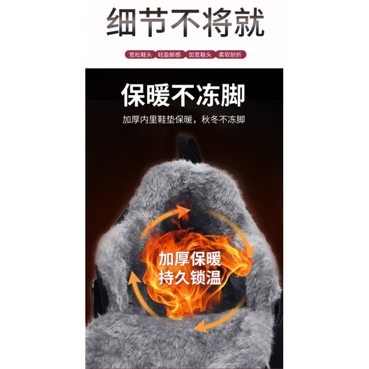 老人鞋冬季爸爸妈妈棉鞋女羊毛加厚加绒保暖鞋中老年健步鞋爸爸鞋 黑玫红9209女款 38