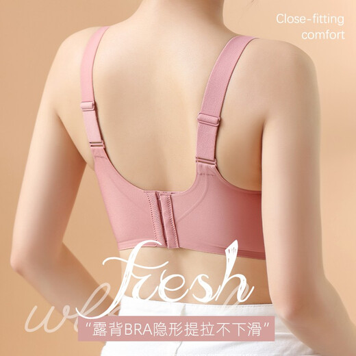 创颜【2件】本命年红色无痕内衣女聚拢无钢圈软支撑防下垂运动文胸罩 咖啡色+肤色 XL 【建议116-130斤】