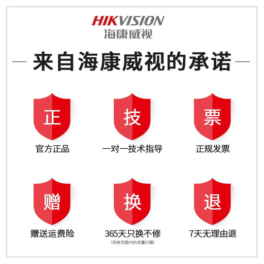 海康威视（HIKVISION）摄像头 球机监控摄像头 同轴模拟红外 摄像头手机远程监控360无死角 监控器360度无死角带夜视全景 200万同轴DS-2AC6223TI-A