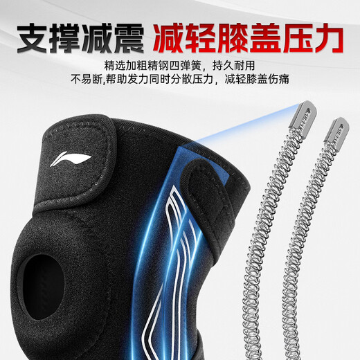 李宁护膝半月板损伤运动滑膜炎韧带积液医专用夏天薄登山篮羽毛球跑步