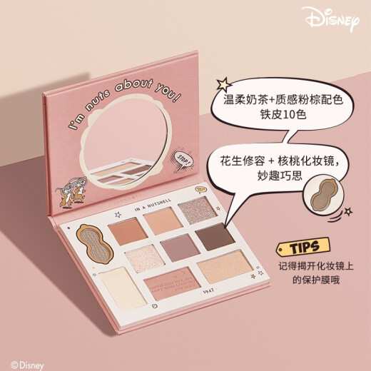Judydoll Disney Chichititi Makeup Palette Eyeshadow Highlight Blush Contour Multi-Function 13g