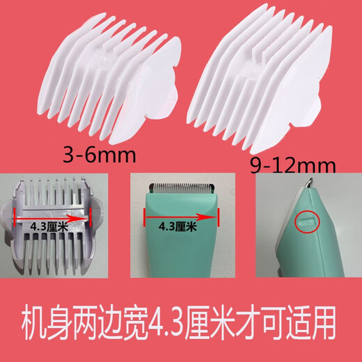 Jianbao convient aux cheveux de coiffure pour enfants Clipper Cliper HK610 668 688A / T 500A 1 PROTECTION PEP POUR LIMIT PEUP 9-12MM