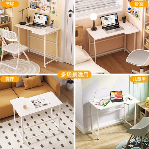 Shufusi folding desk mobile learning computer table home adult simple writing desk bedroom bedside folding table single table L-shaped folding table all white
