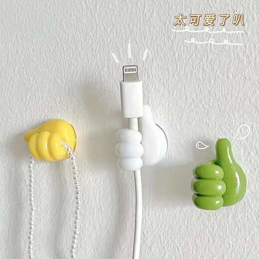 Runpeng Creative Thumb Hook Hub Data Cable Line Management Power-Sticking Cute Finger Storage Adhesive Hook Color Mix and Match Like Thumb 10 Pack