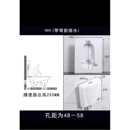 Huida ceramic squat toilet water tank induction pedal set squat engineering toilet complete set of deodorant toilet HD5L with curved front drainage water tank