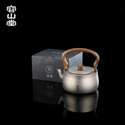 容山堂纯钛烧水壶茶壶户外泡茶壶家用大容量围炉煮茶炉电陶炉套装 胡桃木把烧水壶-玄武壶 1050ml