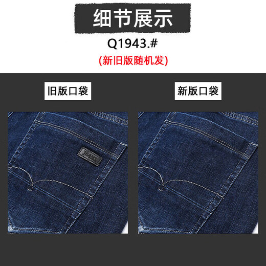 Pierre Cardin jeans men's winter cotton elastic soft casual business slim straight trousers men's trousers dark blue size 32