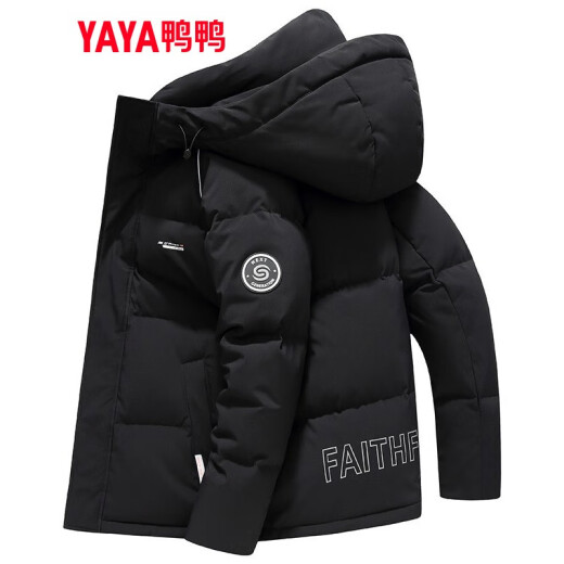 YAYA (YAYA) Down Jacket Men's Short 2021 Winter New Duck Down Hooded Winter Korean Thickened Business Casual Warm Jacket Y Haze Blue-DYG07B0250175/92A