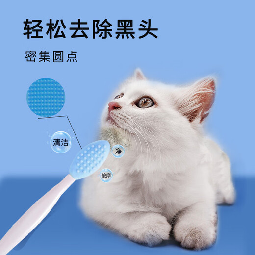 OUOETY Cat Black Chin Cleaning Brush Silicone Brush Cleans Pet Cats and Dogs Comb Cleansing Chin Artifact to Clean Blackheads Pink