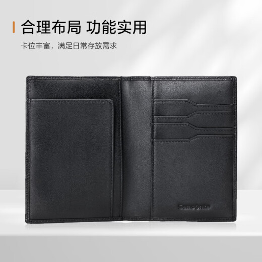 新秀丽（Samsonite）男士商务卡包时尚多功能牛皮护照夹 礼物送爸爸TK8*09003