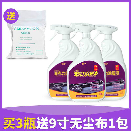 Self-spraying uv coating liquid acrylic metal glass tile printing transparent traceless uv ink adhesion liquid metal 580 adhesion enhanced type