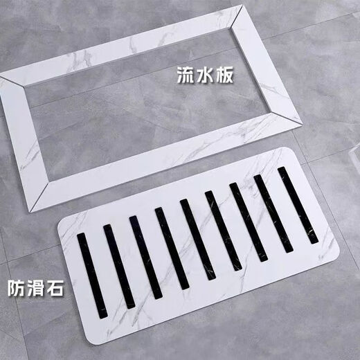 Medium-quality high-quality shower room sunken bathroom slate custom shower board bathroom shower feet anti-slip stone base pedal pedal + water plate within 1.2 square meters