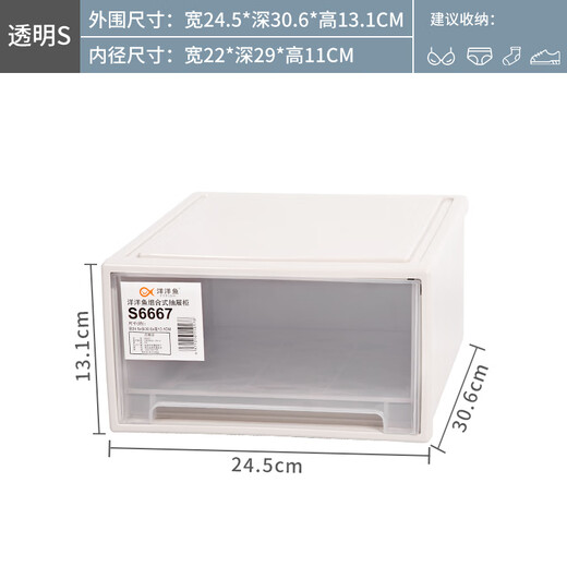 Yangyangyu installation-free shoe box plastic transparent drawer-type storage box can be stacked for home dormitory dust-proof shoe storage box, transparent D type (width 28*depth 36*height 16.6)