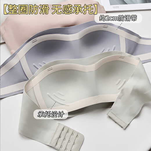 Tiaodega strapless underwear for women in summer small breasts, anti-slip, anti-exposed, markless strapless bra, beautiful back bra without steel rings, single piece white L[36/80AB]