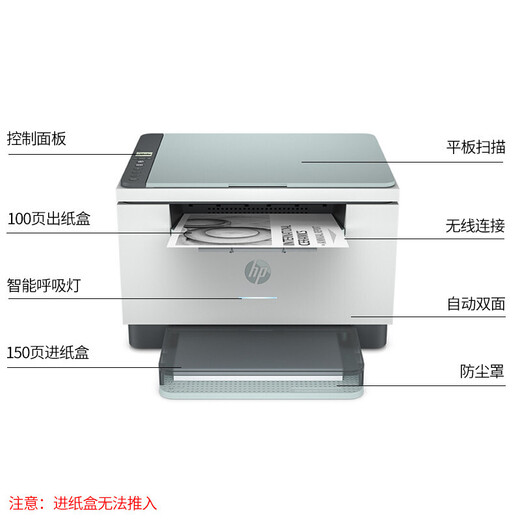 Impresora HP (HP) 232DWC 233SDW A4 Impresión por láser en blanco y negro, copia y escaneo de una pequeña oficina inalámbrica inalámbrica M232DWC Standard + W1370A Tóner Costerridge (1150 páginas)