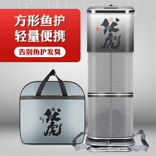 Jiangyue square fish guard aluminum alloy ring universal positioning card edge small fish guard easy to carry live fish bag fish net bag fishing gear 38cm 4m Fuhu Fei Kou/Pack + Fei Kou Needle