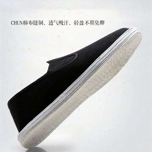
Wei Guangli Old Beijing cloth shoes men's shoes breathable, thousand-layer sole traditional cloth shoes middle-aged and elderly father's shoes casual shoes Old Beijing cloth shoes size 41 (a small size)