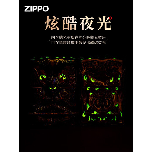 Zippo Leichterversion Schwarzer Mythos Wukong Nationaler Trend Original Kerosin Special Windproof für Freund Bronze (neue Maschine enthält kein Öl) DY9902tj