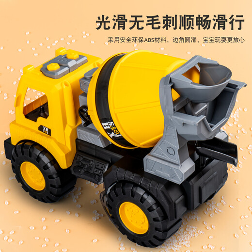 
Chisen Children's Large Construction Vehicle Mixer Toy Car Boy Excavator Crane Excavator Set Girl Large Mixer 677-45