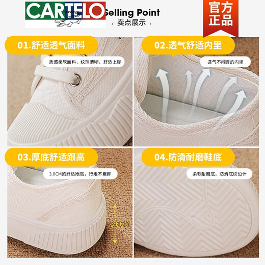 卡帝乐鳄鱼（CARTELO）品牌休闲鞋女2024夏季透气帆布女鞋百搭防滑小白鞋春季运动鞋女款 黑色 9923 36