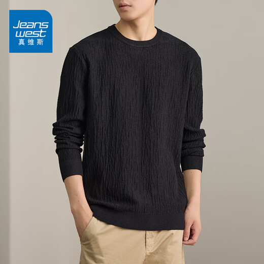 Jeanswest light luxury autumn new high-end solid color pullover sweater round neck thin bottoming sweater men's long-sleeved sweater white XL