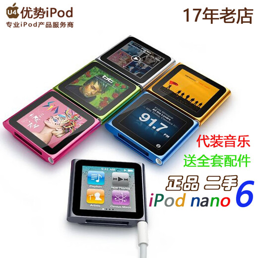 Apple ipod nano 6th generation 8G 16G sports MP3 MP4 16GB 90 new battery replacement for full