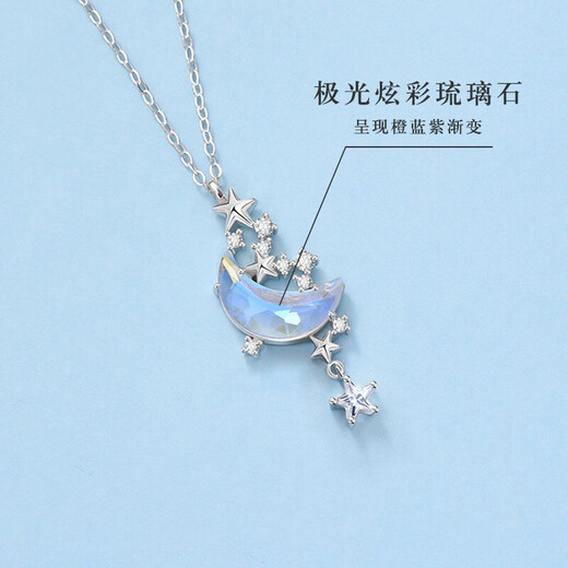 Farcoko brand pt950 platinum necklace for women, moon splashing galaxy platinum clavicle chain, birthday and Valentine's Day gift for girlfriend, platinum necklace - moon splashing galaxy pendant - temperament style - exquisite high-end gift box