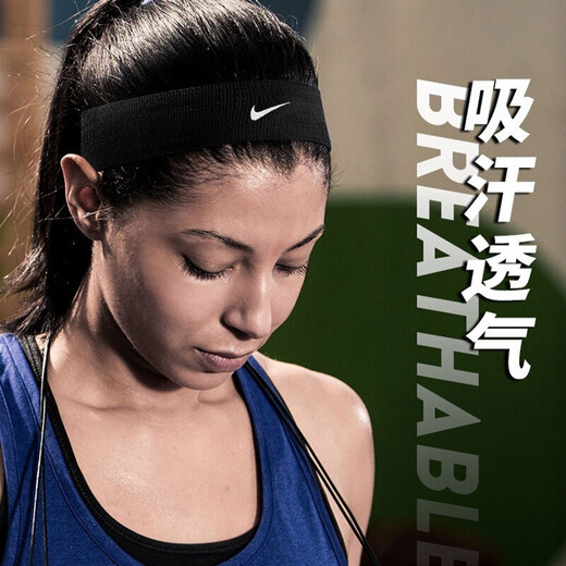 Nike (Nike) Hommes et femmes Sports Hairband Couples Elastic Terry Hairband-Absorbing et Boup Band Wet Wiping Hairband AC2285-010 / Logo de broderie / modèle de vente à chaud OSFM