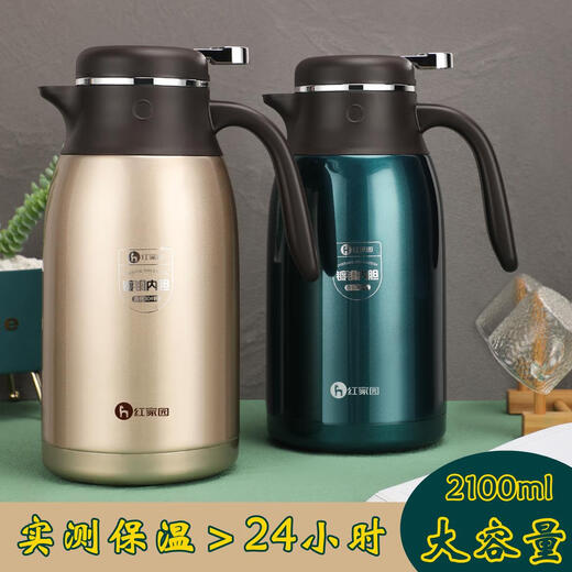 Hongjiayuan Thermaltopf Haushalt Edelstahl Vakuumisolierung Kessel mit großer Kapazitätsdruck Kessel Heizungskessel Schlafsaal Nr. 927 Universum Blau 2,1 Liter innerhalb und außerhalb 304 9272ml