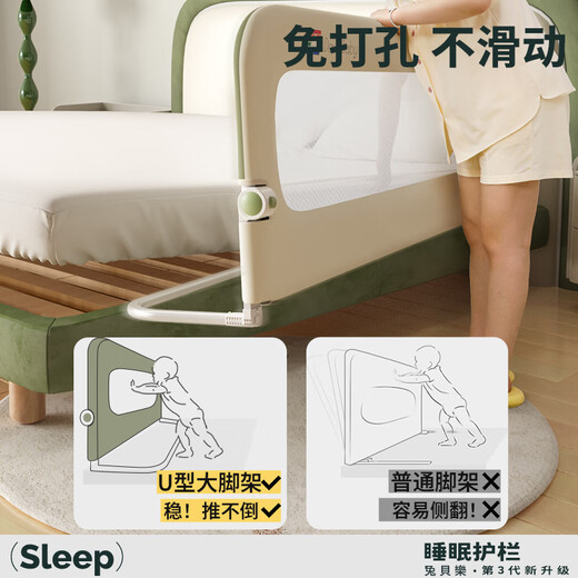 Rabbit Beile Infant Children's Bed Fence Baby Guardrail Anti-fall Guardrail Bed Fence Bed Fence Bed Bed Bed Bag 1.8 Mi Zhibai's Side

