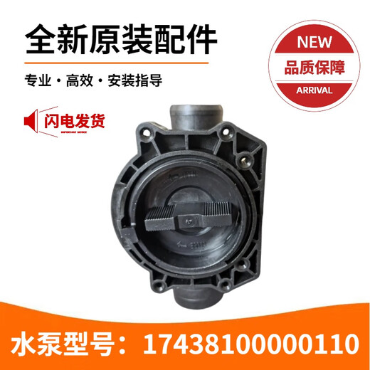 适用美的洗衣机MG80-1421WDXS/1431WDXG排水泵滚筒放水阀排水电机
