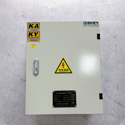 PKD mining general low voltage distribution box with KAKY certificate non-standard customization contact customer service