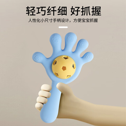 葆氏牙胶婴儿口欲期安抚咬胶手摇铃磨牙棒益智抓握训练玩具-蓝