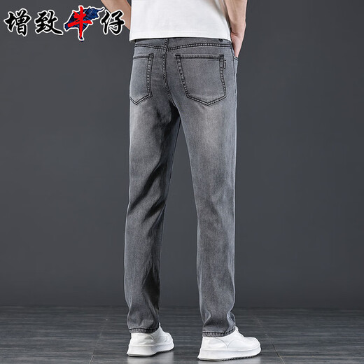 ZENGZHI (ZENGZHI) [Tiansi Thin Style] Men's High-end Jeans Men's 2025 Summer Ice Silk Loose Straight Casual Pants Men's Pants