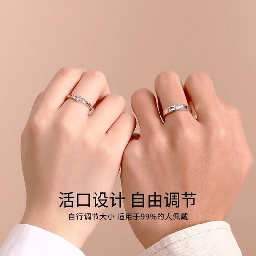 MZMZ platinum ring crown pt950 platinum couple ring men's and women's ring proposal wedding birthday anniversary gift light luxury style prince and princess couple ring