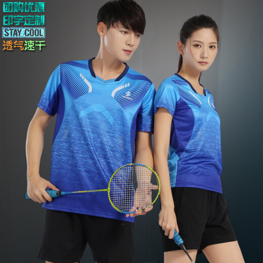 Event Wei Group Buying Badminton Clothing Set Stand-Linged Collar Men and Women's Sportswear Print Quick-Drying Summer Short-Sleeved Couple Clothing Women 3890 Red Match 3621 Black M