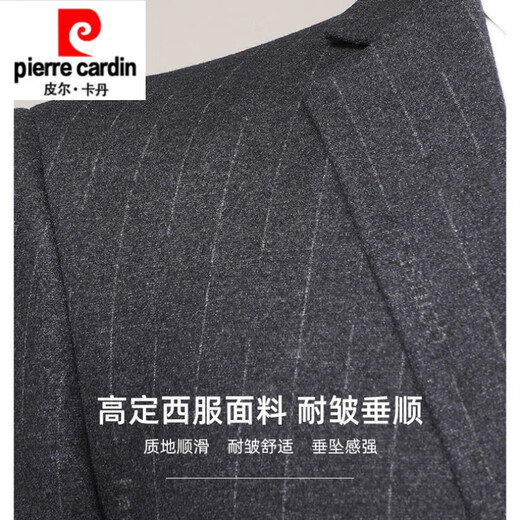 Pierre Cardin high-end men's wool suit striped no-iron suit dress slim business casual middle-aged men's suit thick black and gray striped suit M