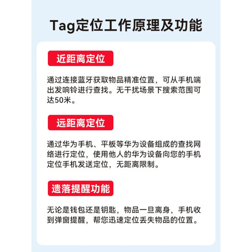 Huawei (HUAWEI) étiquette dispositif anti-perte mini clé suivi anti-perte mini dispositif anti-perte chat animal anti-perte elfe personnes âgées localisateur anti-perte simple simple + étui de protection en silicone bleu nuit