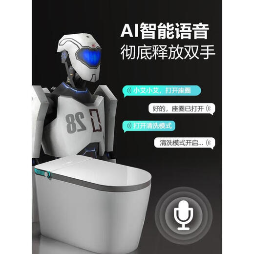 TOTO日本原装进口日本进口智能马桶家用坐便器全自动翻盖语音一体式无 854灰边简配版+水箱-送货入户白 300mm