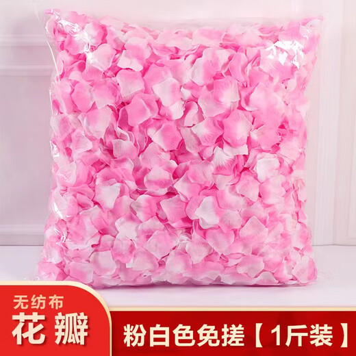 
CLCEY simulated rose petals wedding confession decoration simulated rose fake petals wedding room decoration proposal birthday confession light pink no rubbing Jin [Jin equals 0.5 kg]