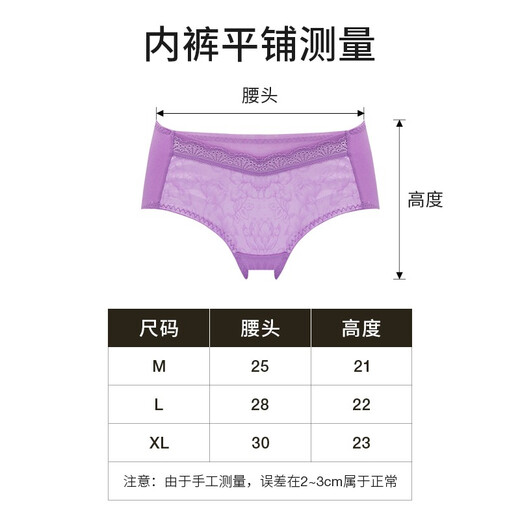 Lady GUI [même style dans le centre commercial] Lady Gui Sexy Lace Cotton Underwear Underwear Souçage Hip Briess respirant 6196 Peau naturelle M