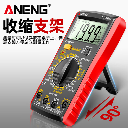 ANNENN MODÈLE DE CLARGEMENT MULTIMOUTURS numérique de haute précision Affichage numérique multifonctionnel Affichage universel électricien Special Tentage Mettage Multimètre 9205A-15 [Modèle de charge] Standard [Câble de charge du plateau compteur +]