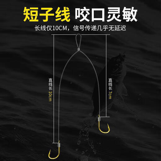 Yuyongji (YUYONGJI) short sub-thread double hook finished fish hook tied with sub-thread double hook gold sleeves with thorns and no thorns Taiwan fishing wild fishing crucian carp hook gold sleeves with thorns 10 packs No. 1
