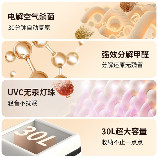 FIEEMOO Intelligent Deodorizing and Sterilizing Shoe Stool Multifunctional Smart Shoe Sterilization and Deodorizing Shoe Stool Replacement Stool for Household Doorstep Shoe Deodorizer Shoe Fungus Sterilizer Gentleman Gray Applicable within 41 Sizes Ozone Deodorization*Smart Touch*Super Long Battery Life